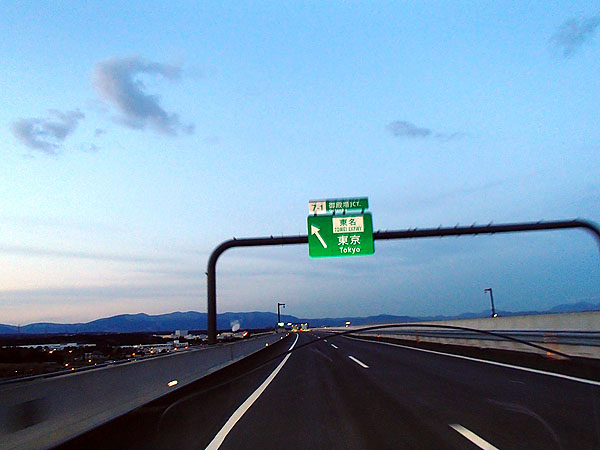 御殿場ＪＣＴ付近